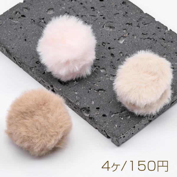 ヘアクリップ ふわふわ 秋冬用 まんまる 可愛い ヘアアクセサリー 髪留め 約3.5cm（4ヶ）