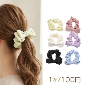 シュシュ ダブルリボン 高級感 サテン 無地 ヘアゴム 髪飾り 髪留め ヘアゴム ヘアアクセサリー 約7cm（1ヶ）
