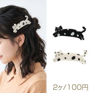 ヘアクリップ 猫 ネコ ドット模様 動物モチーフ 髪飾り ヘアアクセサリー 約28×65mm（2ヶ）