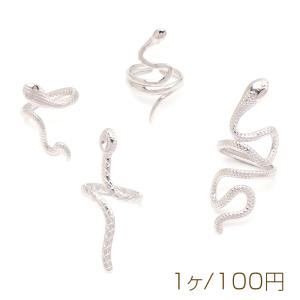 ステンレスデザインリング SUS304 高品質 スネイク 蛇 存在感 オープンリング 指輪 全3種（1ヶ）