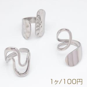 ステンレスリング 指輪 存在感◎ シンプル ユニーク おしゃれなデザイン オープンリング 16号内径約18mm（1ヶ）