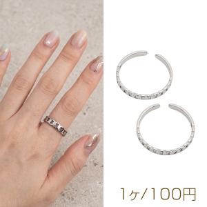 ステンレスリング ウェーブ 透かし シンプル ロジウムカラー 指輪 デザインリング オープンリング 内径約18mm（1ヶ）