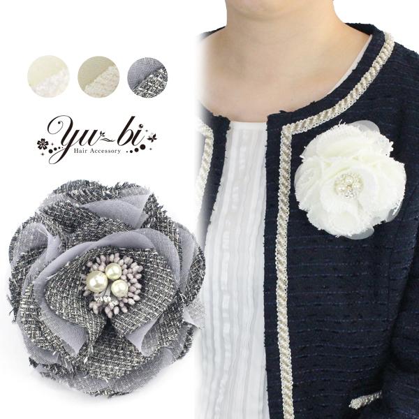 【定形外郵便OK２９０円】 コサージュ/ツイード オーガンジー重なり 大きめ c80☆白/ベージュ/...