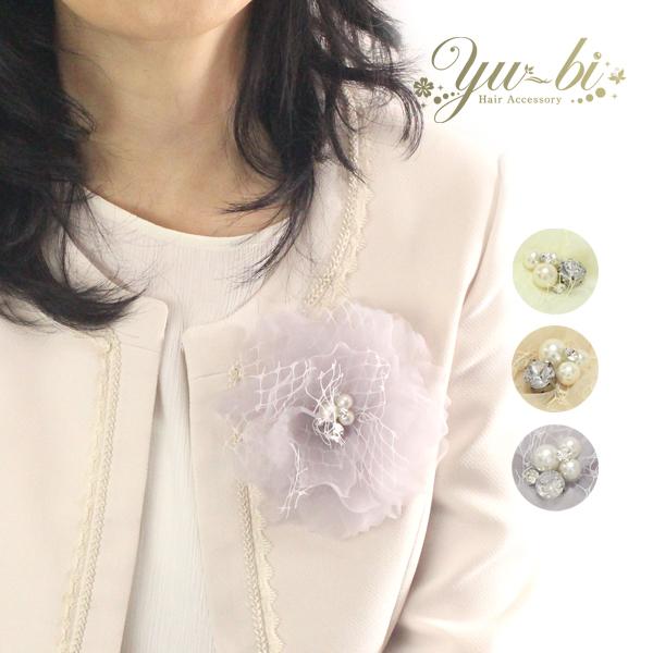 【ゆうパケット送料250円】コサージュ/華やか お花 パール ラインストーン シフォン c85☆白/...