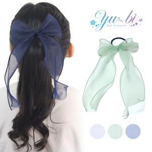 【ゆうパケット送料250円】ヘアゴム/シンプル ロングリボン 透け感 オーガンジー シアー g152☆紫/ミント/紺 ヘアアクセサリー 髪飾り