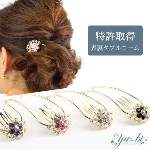バイカラーのヘアゴム✿ブラウン×ホワイト 押し花 ハンドメイド レジン ゴールド ヘアゴム/レジン風 お花 ゴールドふち g134☆白/ピンク/黄色/フラワー