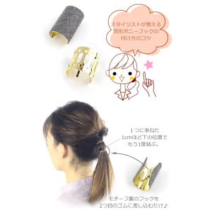 ポニーフック/メタル 筒状 透かし模様 細長 ...の詳細画像3