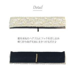 【ゆうパケット送料250円】ポニーフック/華や...の詳細画像3