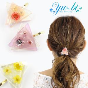 ポニーフック/ハーバリウム風 透明 楕円 お花pn40☆黄色/白/赤/紫/水色