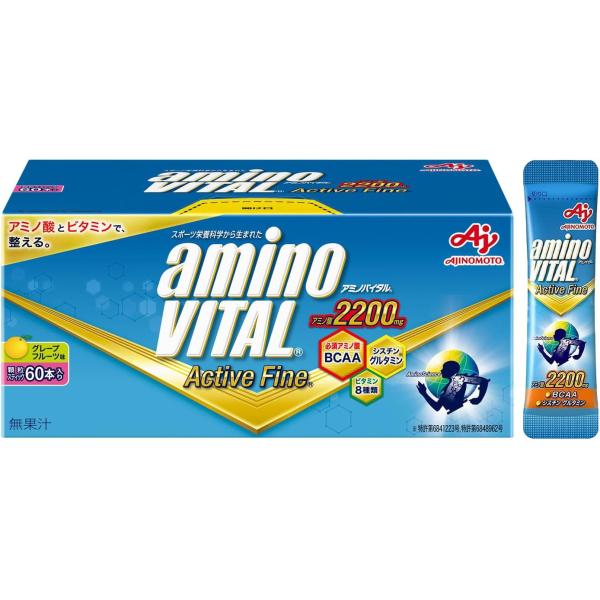 アミノバイタル　アクティブファイン 60本　外箱なし　賞味期限2026年12月以降