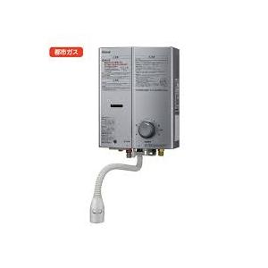 リンナイ 【RUS-V51XTBK(SL)】 ガス小型湯沸器 5号 スタンダード リンナイ 【RUS-V51XTBK(SL)】 ガス小型湯沸器 5号 スタンダード