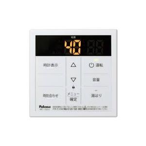 【未使用品】パロマ　ガス給湯器　PH-1615AW　LPガス　リモコン付 Amazon | パロマ ガス給湯器 16号壁掛型 給湯専用 都市ガス