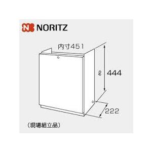 ガス給湯器 GQ-1637RX 新品 リモコンセット　ノーリツ 給湯専用 16号 楽天市場】ガス給湯器 ノーリツ GQ-1637RX リモコン別売 給湯
