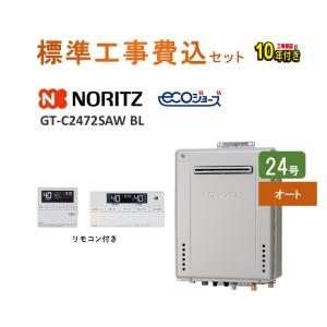 リンナイ 【RVD-E2405SAW2-1(C)】 《KJK》 ガスふろ給湯暖房熱源 リンナイ 【RVD-E2405SAW2-1(C)】 《KJK》 ガスふろ給湯暖房熱源