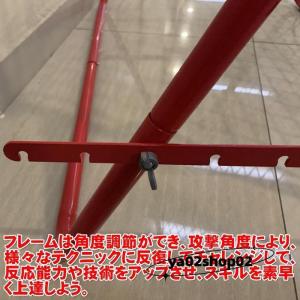 改良増強 サッカー 野球 練習 リバウンダー ...の詳細画像2