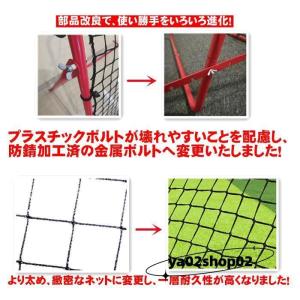 改良増強 サッカー 野球 練習 リバウンダー ...の詳細画像5