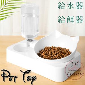 食器台 食器 ペット用品 猫 犬 ボウル シングルボウル