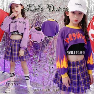 キッズダンス衣装 ヒップホップ HIPHOP キッズ ダンス衣装