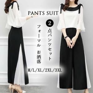 パンツセット 夏 レディース 30代 40代 お洒落 シフォン