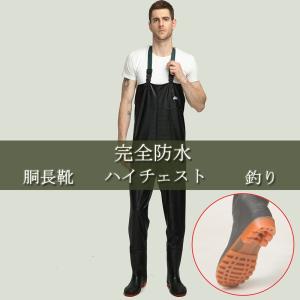 釣り 長靴 のおすすめランキング 釣り用長靴 胴長靴 ハイウエスト 完全防水 長靴付き 防水パンツ メンズ 男性用 胴付長靴 胴長 釣り用 ウェダー 防災 清掃 農業 漁業水産 4ページ