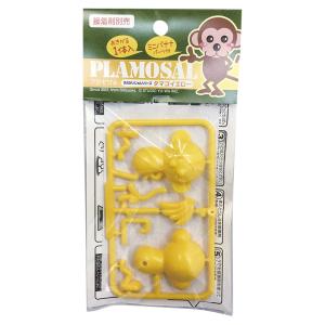 プラモザル　タマゴイエロー　1体入