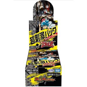 【カートン】DM23-RP2X デュエル・マスターズTCG アビス・レボリューション 第2弾 「忍邪乱武」 超刺激パック DP-BOX デュエマ