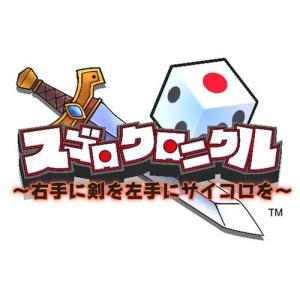 サイコロゲーム Ps4 ゲーム おもちゃ の商品一覧 通販 Yahoo ショッピング