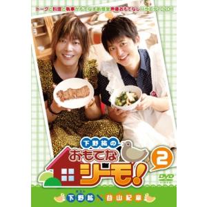 下野紘dvdの商品一覧 通販 Yahoo ショッピング