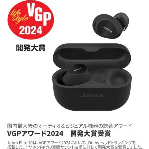 Jabra Elite 10 完全ワイヤレスイヤホンチタニウムブラック