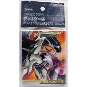 ポケモンカードケースアルセウス トレーディングカード の商品一覧 カードゲーム ゲーム おもちゃ 通販 Yahoo ショッピング