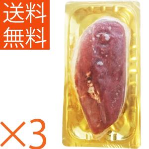 マグレカナール ミュラール 鴨ロース 鴨胸肉 300g〜350g×3個