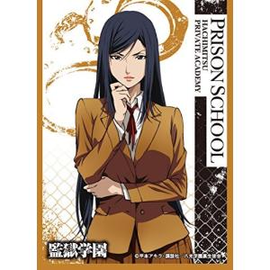 万里 監獄学園の商品一覧 通販 Yahoo ショッピング