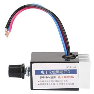 DCモーター速度コントローラー ユニバーサルDC 12V / 24Vスピードコントローラー スイッチモータードライバーヒーター制御