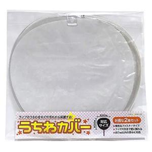 うちわ 収納の商品一覧 通販 Yahoo ショッピング