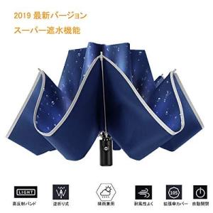 折りたたみ傘逆折りたたみ式自動開閉傘反射傘の縁傘210T生地防風防雨性天候保護日雨折りたたみ傘 軽量