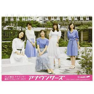 テレ朝 ショップの商品一覧 通販 Yahoo ショッピング