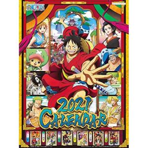 21年ワンピースカレンダー バトルベルボアクッションプレゼント 壁掛け クッション付き 36cm ルフィ ジンベエ 海軍三将 21年限定 インテリア Cl 009 Sp プレミアムポニー 通販 Yahoo ショッピング