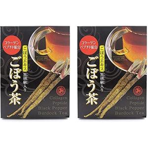ニホンサンミ コラーゲンペプチド配合 黒胡椒入りごぼう茶 MT-GOBOUCYA×2箱 
