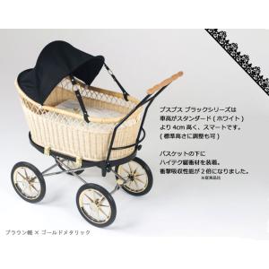 東京乳母車 プスプス ブラック本体+ブラウン・...の詳細画像2