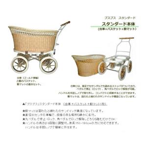 東京乳母車 プスプス スタンダード本体+赤バラ...の詳細画像4