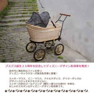 東京乳母車 プスプス ブラック基調本体+ディズ...の詳細画像2