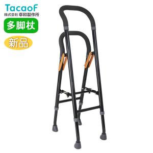 Tacaof 杖 ステッキ コンパクトサイドケイン 幸和製作所 HKS01 UL