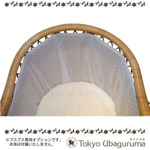 東京乳母車 プスプス オプション品 綿ローンカーテン (白) 本体と同時購入限定販売品｜yua-shop