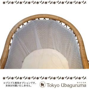 東京乳母車 プスプス オプション品 レインカバー 本体と同時購入限定