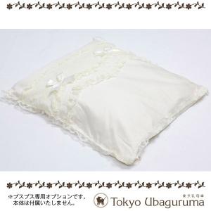 東京乳母車 プスプス オプション品 交換用敷マット 本体と同時購入限定