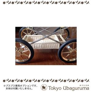 東京乳母車 プスプス オプション品 レインカバー 本体と同時購入