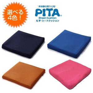 【非公開】車椅子クッション 日本ジェル ピタ・シートクッション55 PT002 厚み5.5cm