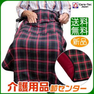 【非公開】ハートフルウェアフジイ 車椅子 ひざ掛け HA11-060 ポケット付 ずり落ち防止 車椅子用膝掛け