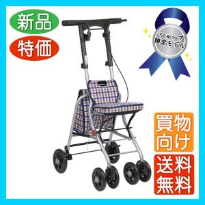 【非公開】チェック柄シルバーカーS プティ SICP02NI-BL 歩行介助 補助具 手押し車 コンパクト 軽量 おしゃれ 折りたたみ