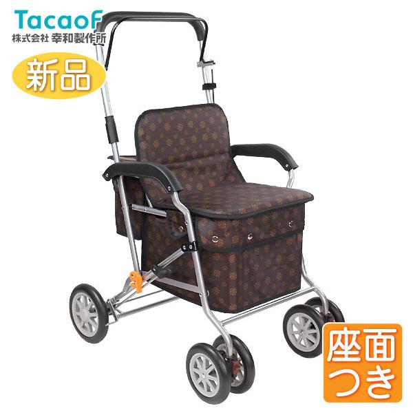 シルバーカー 幸和製作所 テイコブ ボクスト SIST02 ●ブラウン 補助具 手押し車 おしゃれ ...